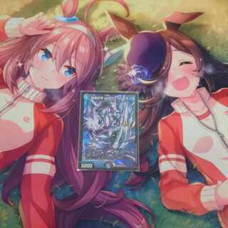 Dragon element symbol wD Cyclepedia SR 18/130