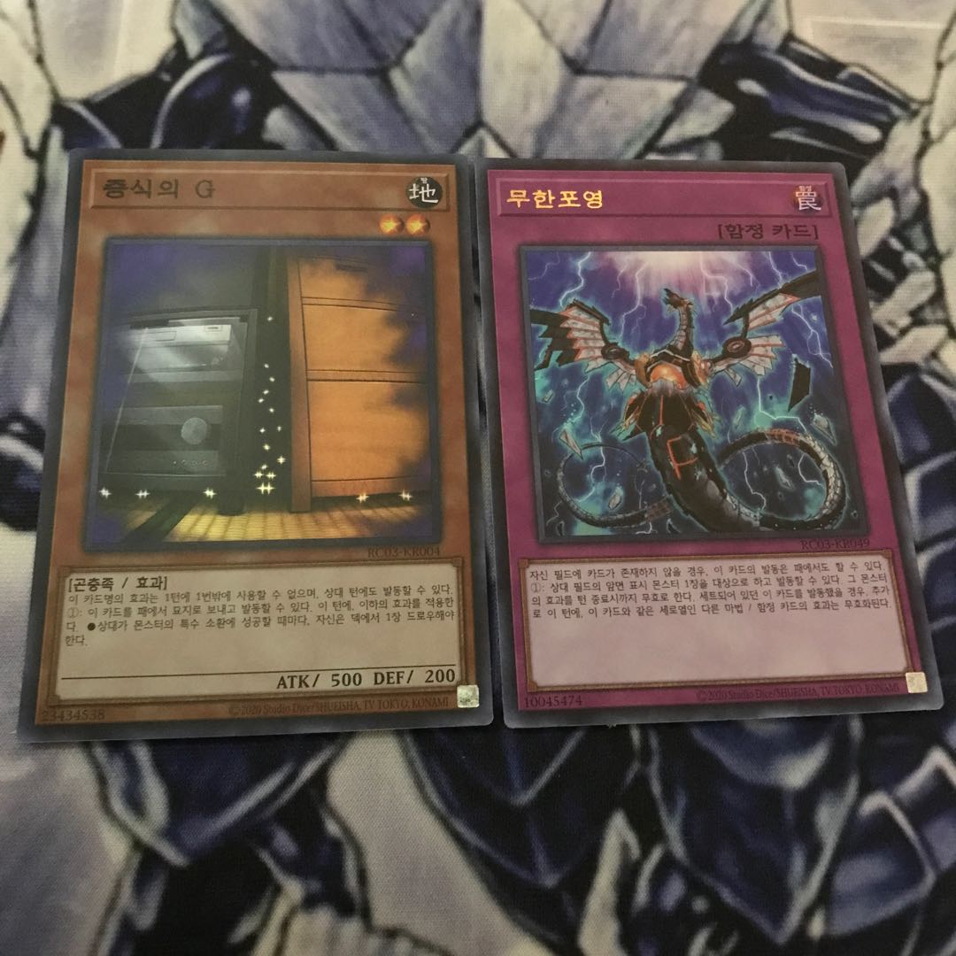 Maxx "C" Infinite Impermanence Korea Set