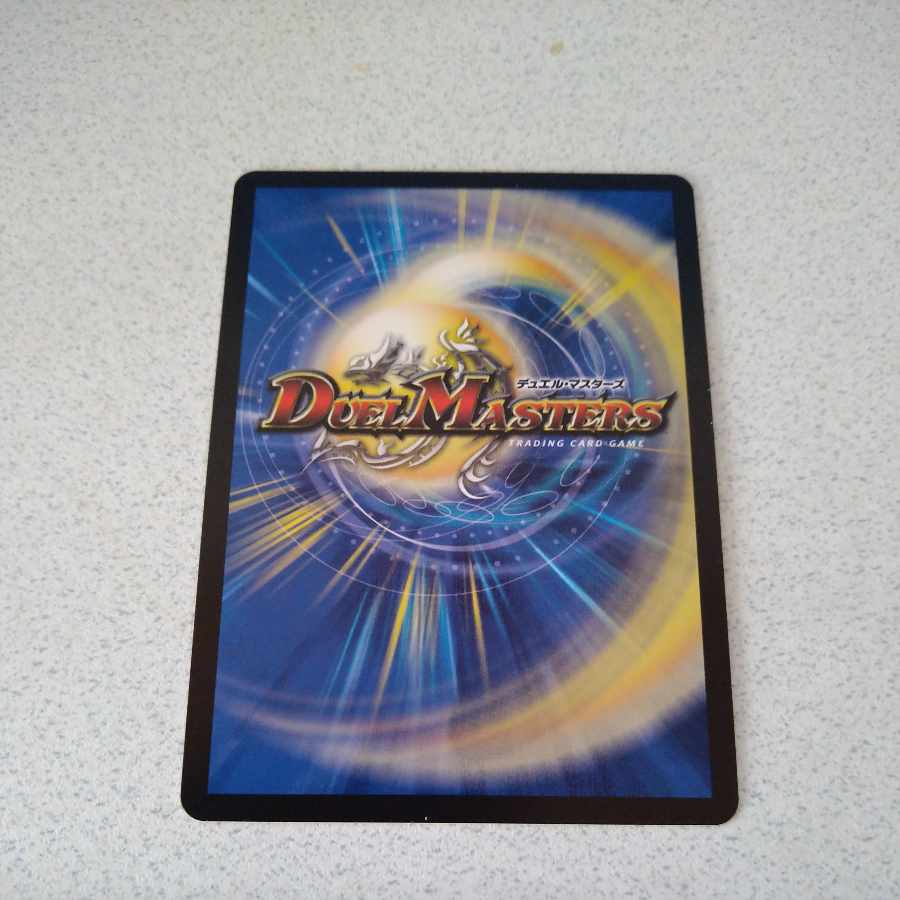 ASM radio in Kiyuri, one piece