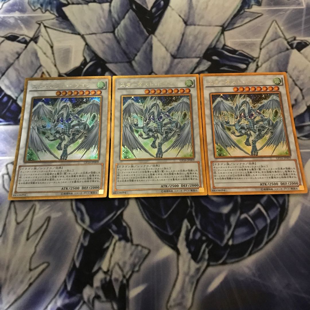 Stardust Dragon Gold Secret Rare JP009