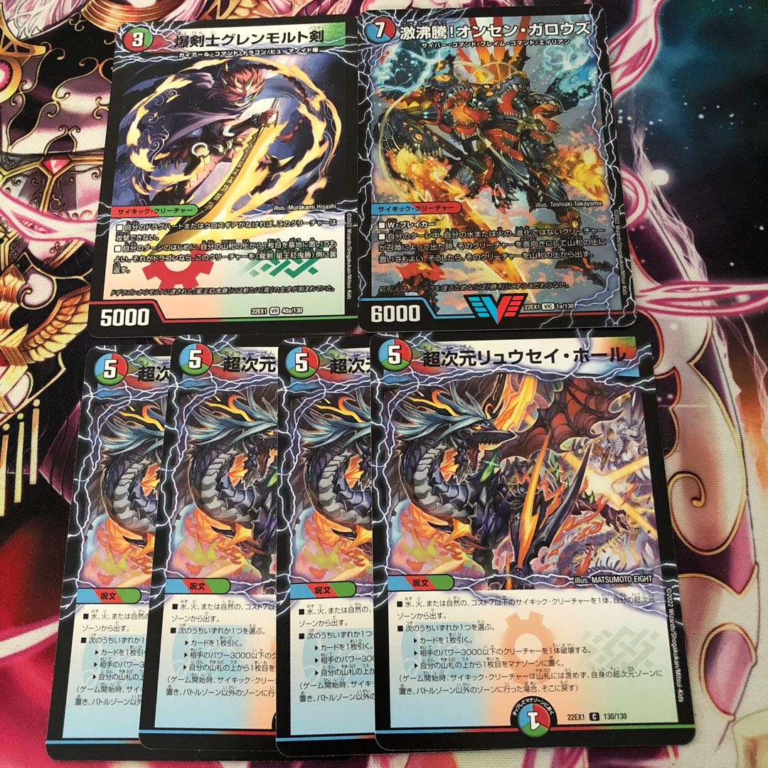 Bakkenji Grenmolt Ken|Ryuuken Hoshio Benikikatsu Geki Boil!