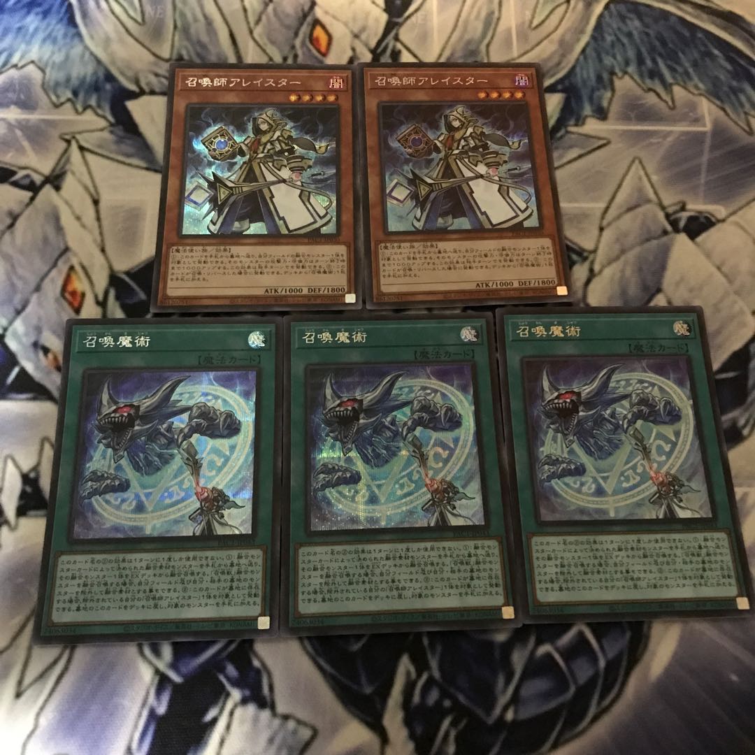 Invocation Array Star Secret Set