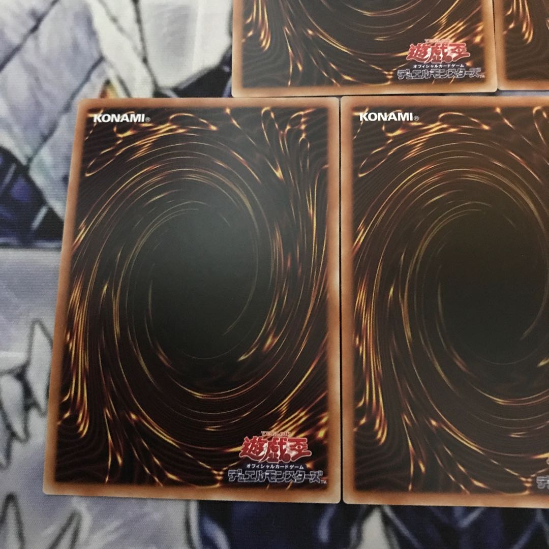 Invocation Array Star Secret Set