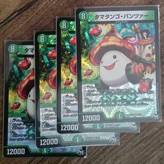 Ta Mushroom Man #2, Panzer VR 7/61