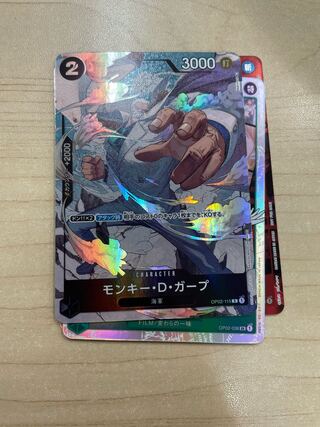 モンキーDガープ