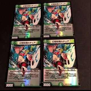 Kachua, Keeper of the Icegate VR 35/130