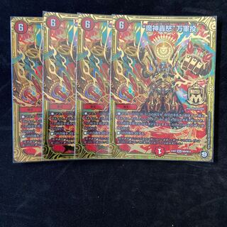 “魔神轟怒”万軍投 MSS M9/M12