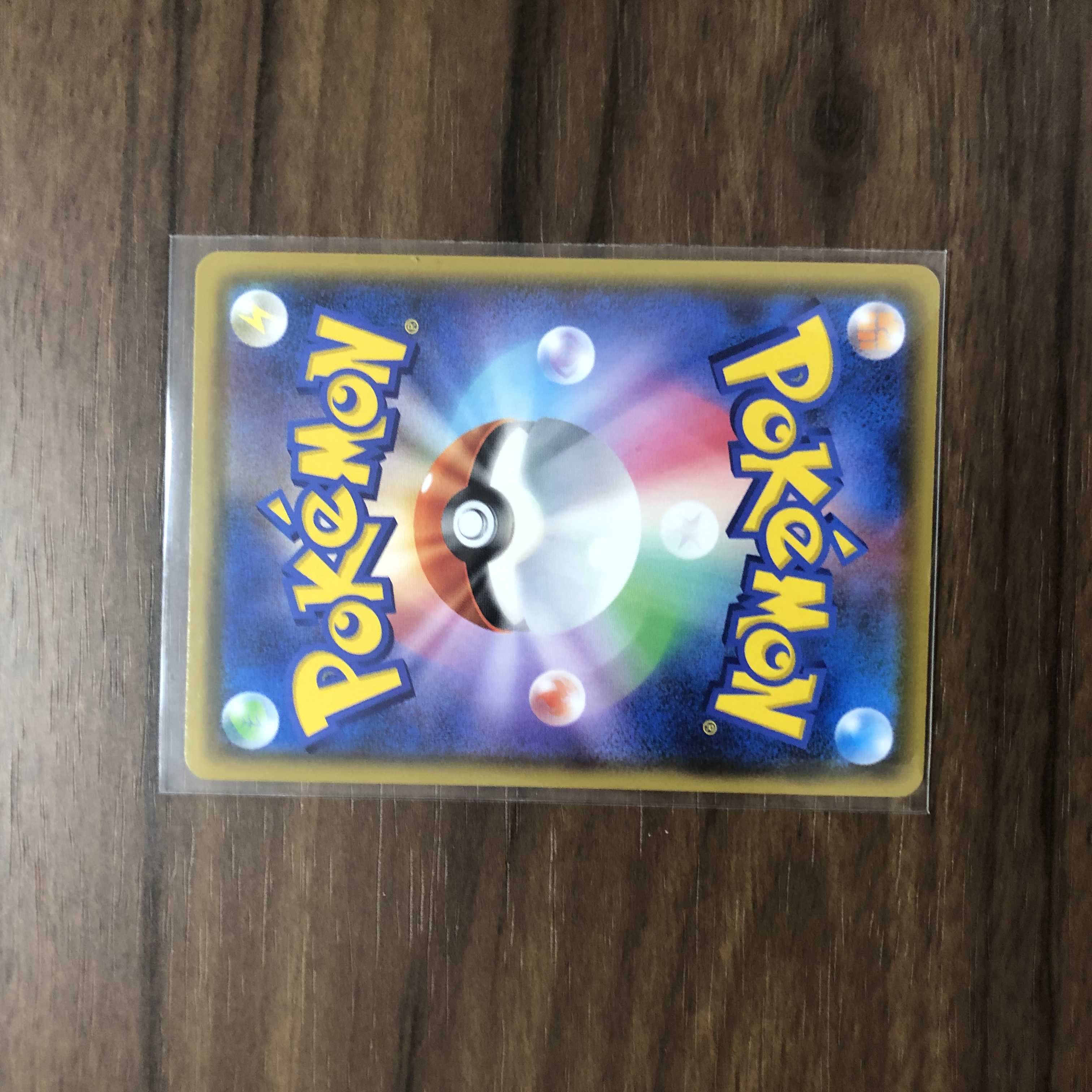 CrobatVMAX SSR 320/190