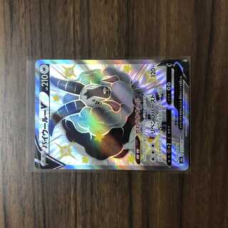 バイウールーV SSR 325/190