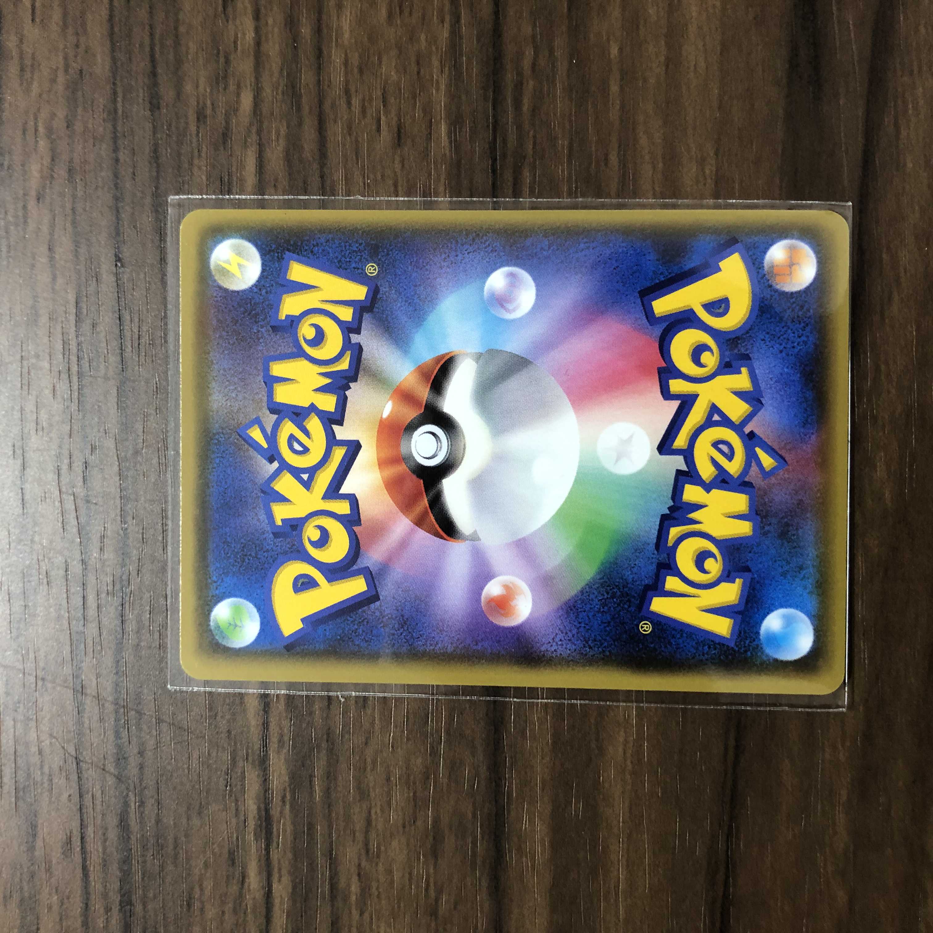 BoltundV SSR 313/190