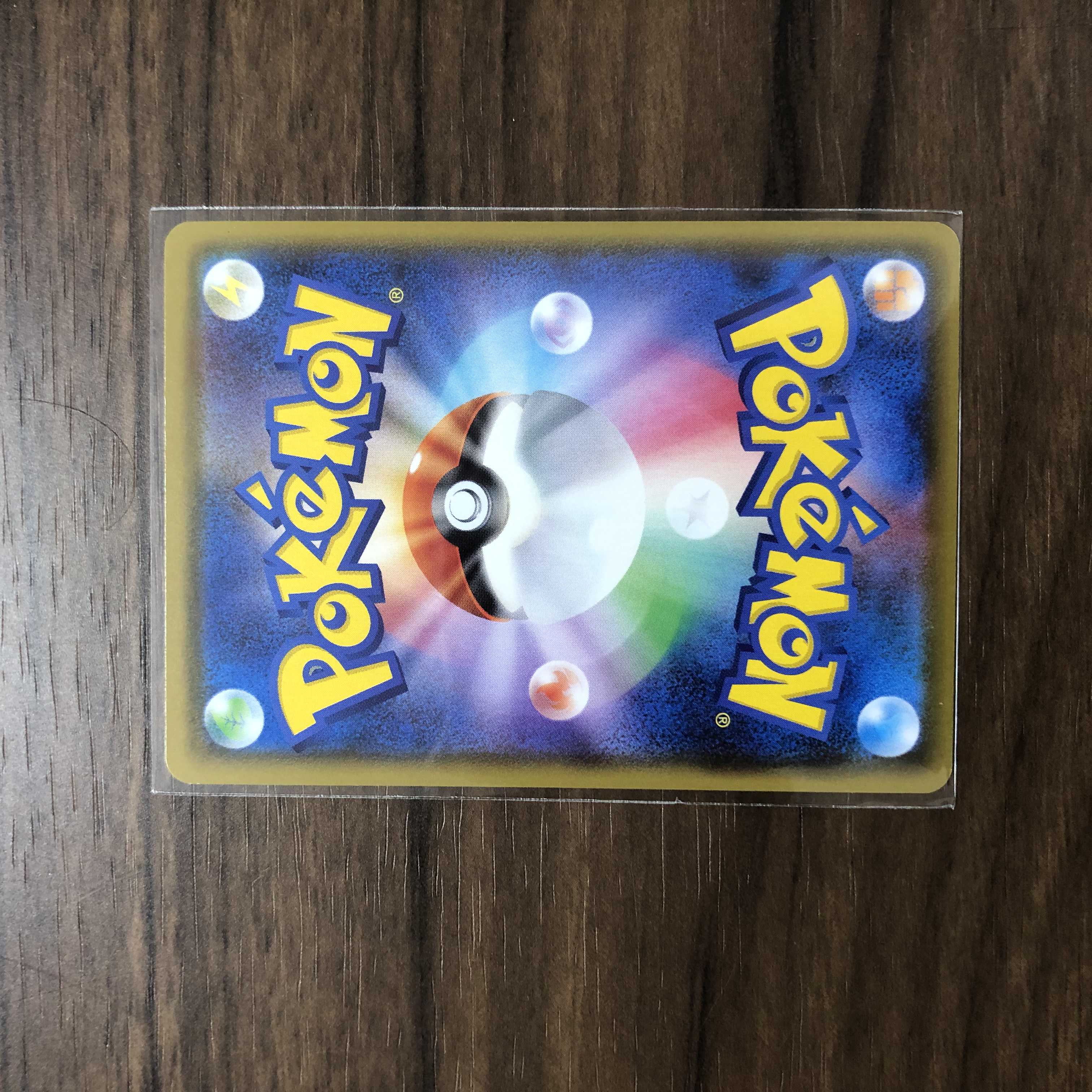 ゴリランダーV SSR 304/190