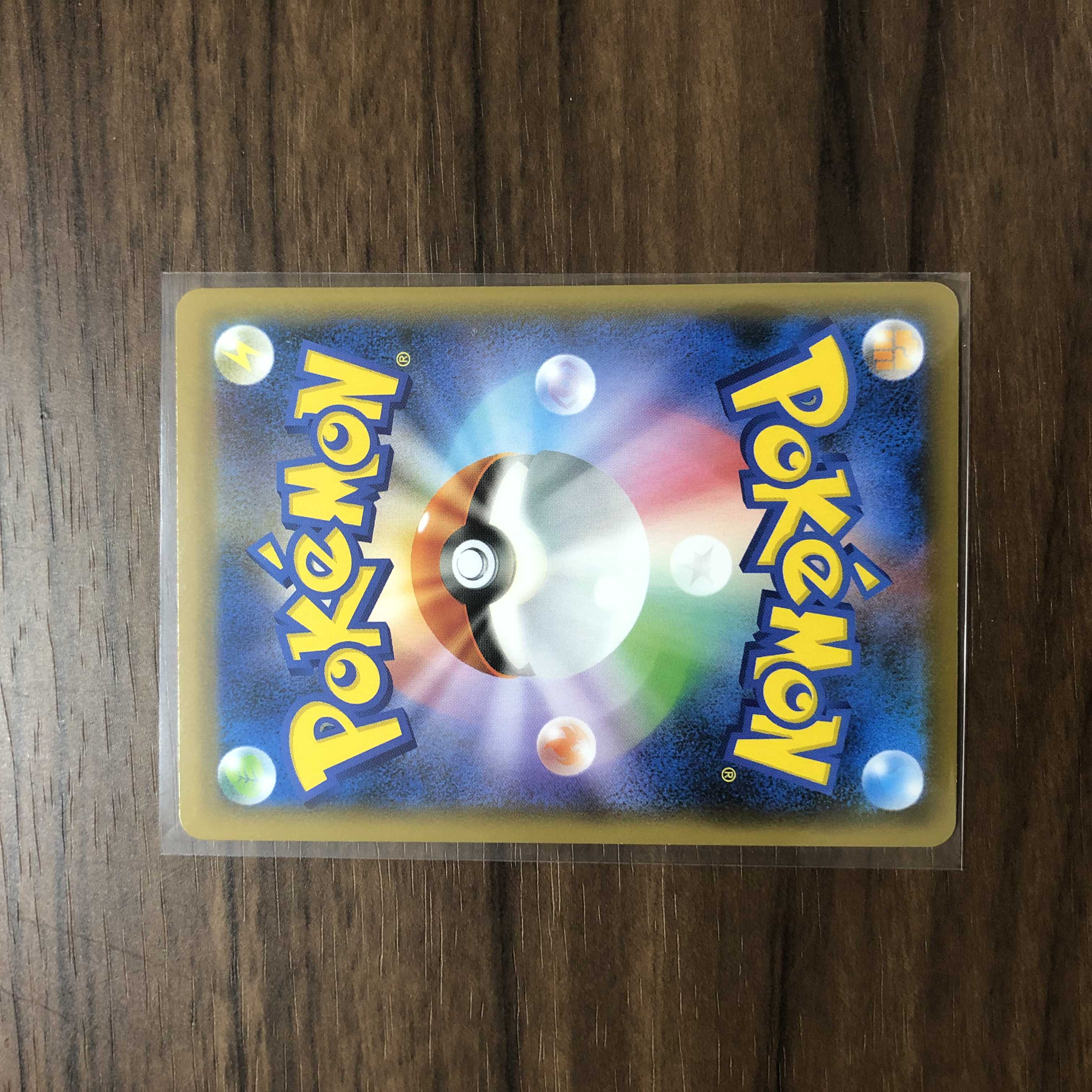 EldegossV SSR 306/190