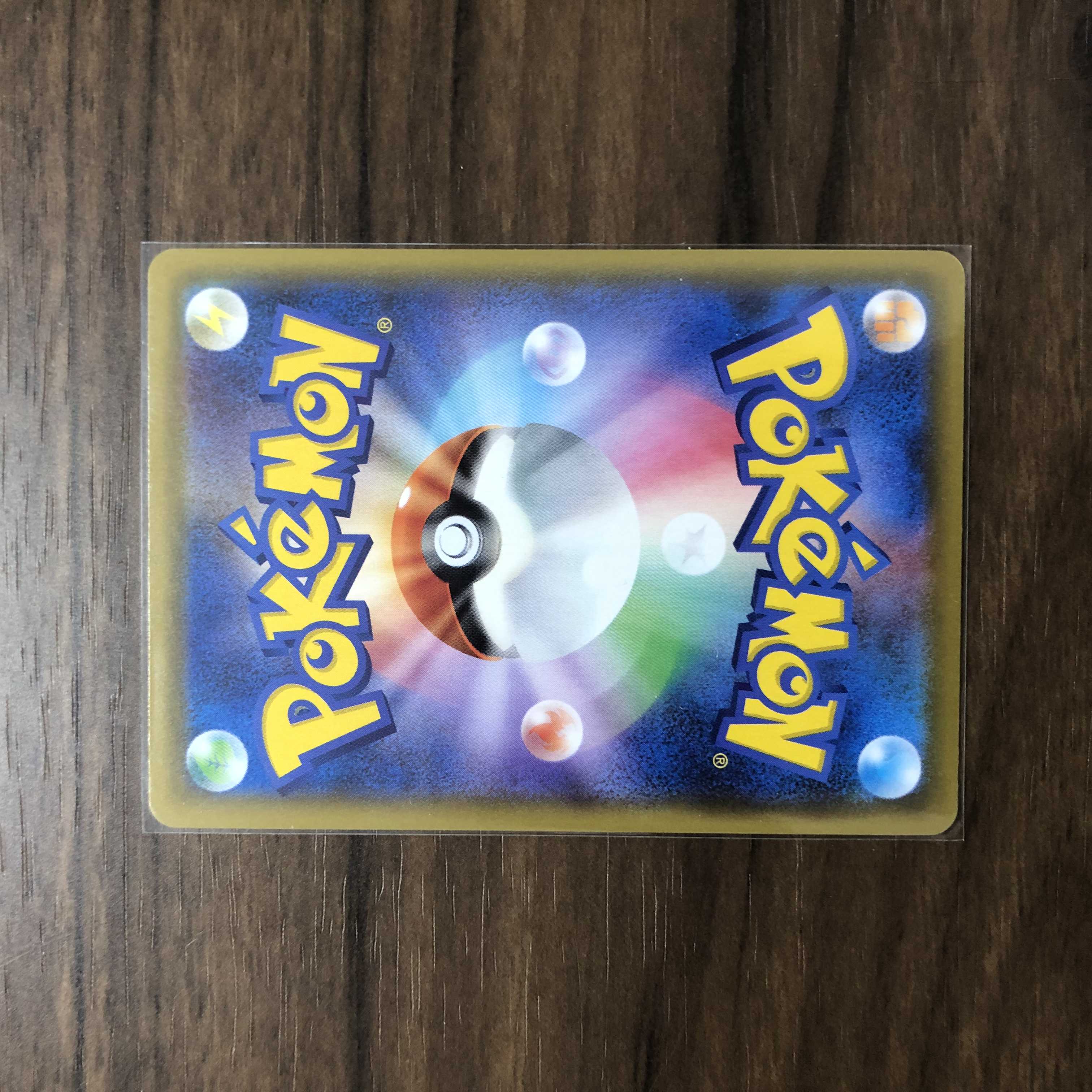 GrimmsnarlVMAX SSR 322/190