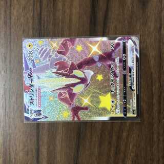 ストリンダーVMAX SSR 315/190