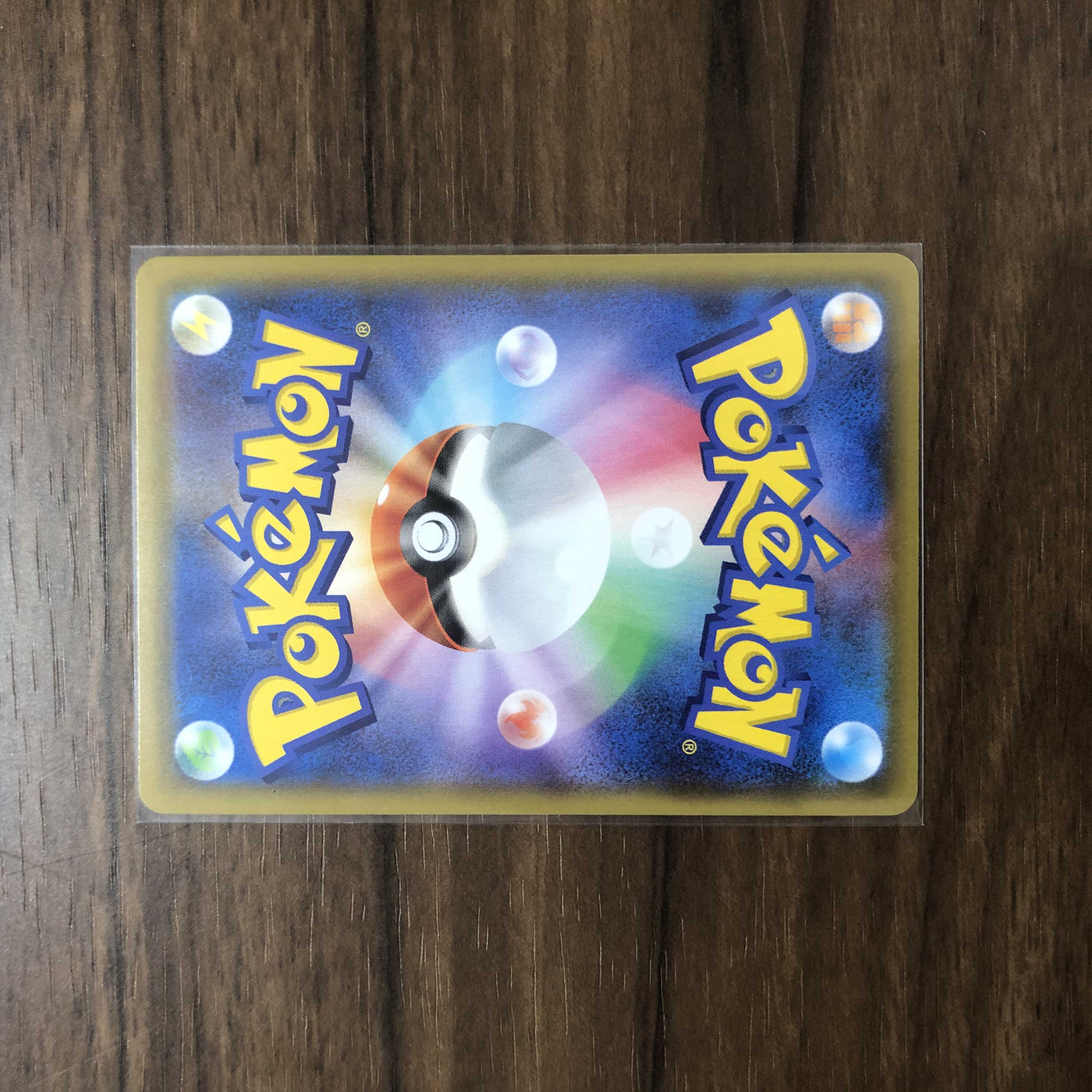 ストリンダーVMAX SSR 315/190