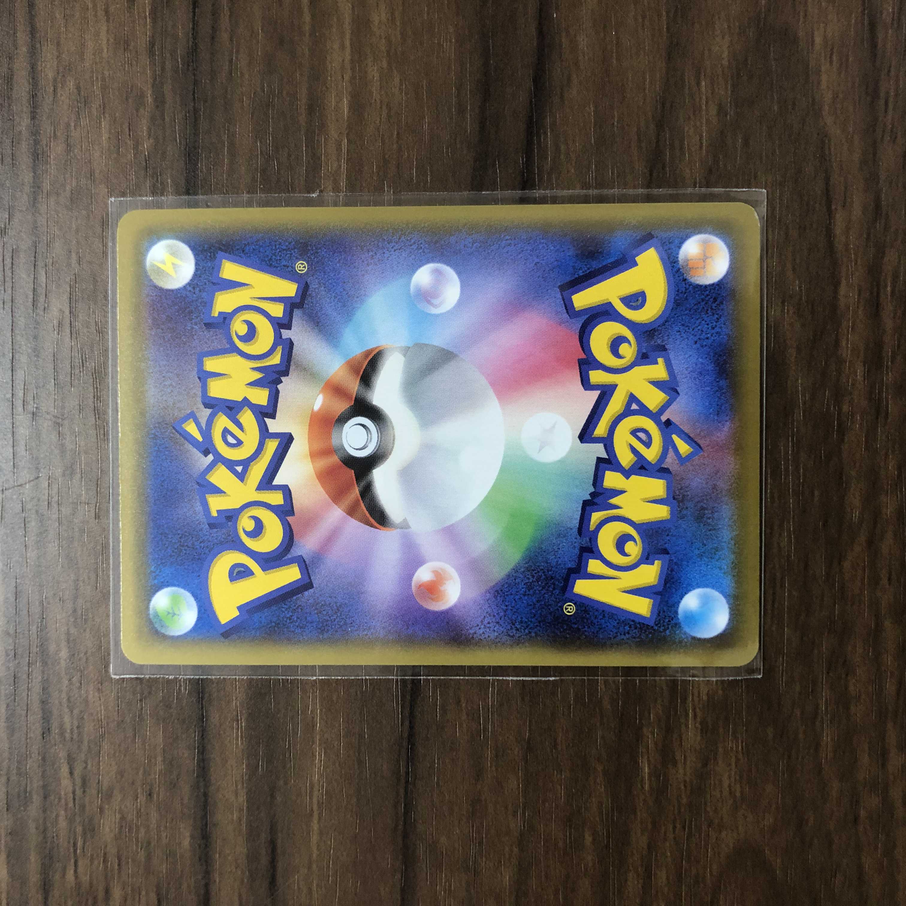 IndeedeeV SSR 316/190