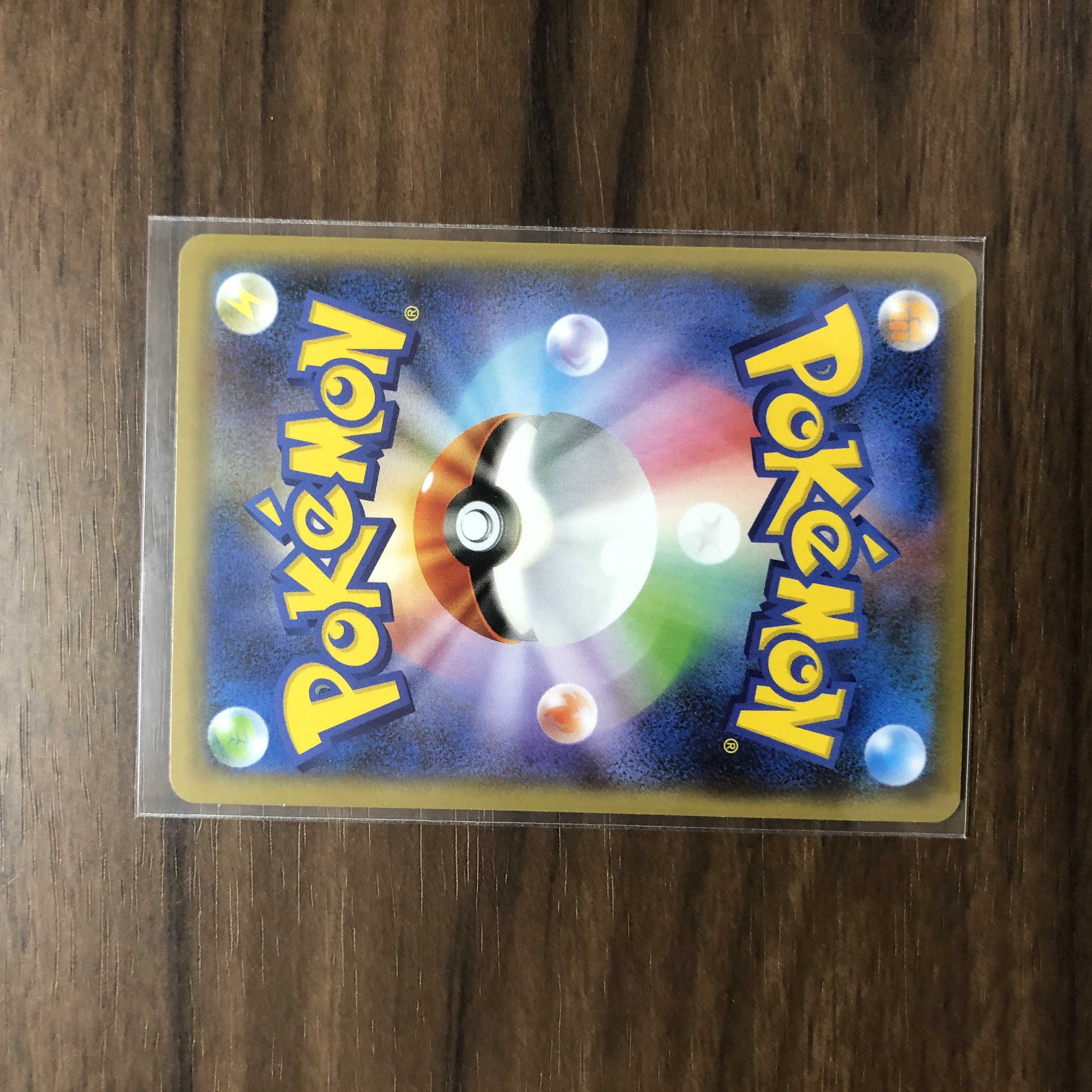 ラプラスV SSR 311/190