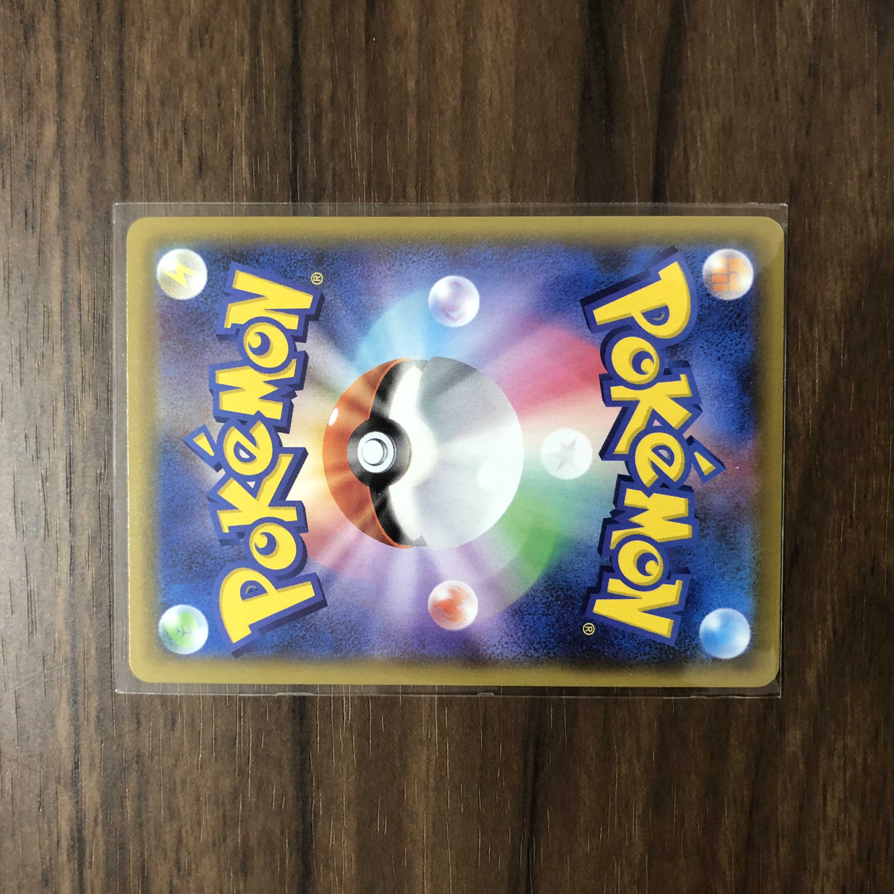 ラプラスVMAX SSR 312/190