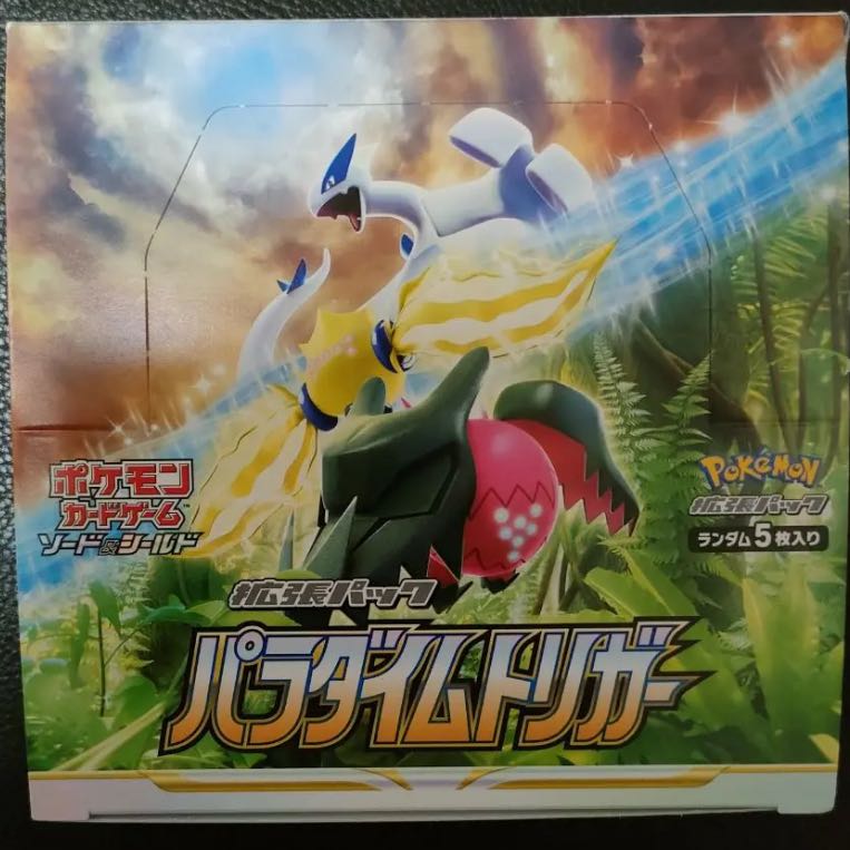 Pokémon Card Paradigm Trigger
