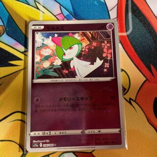 Ralts (Miller) C 036/068