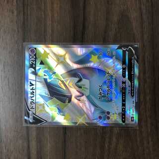 ドラパルトV SSR 317/190