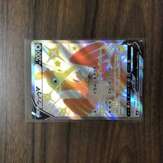 ウッウV SSR 326/190