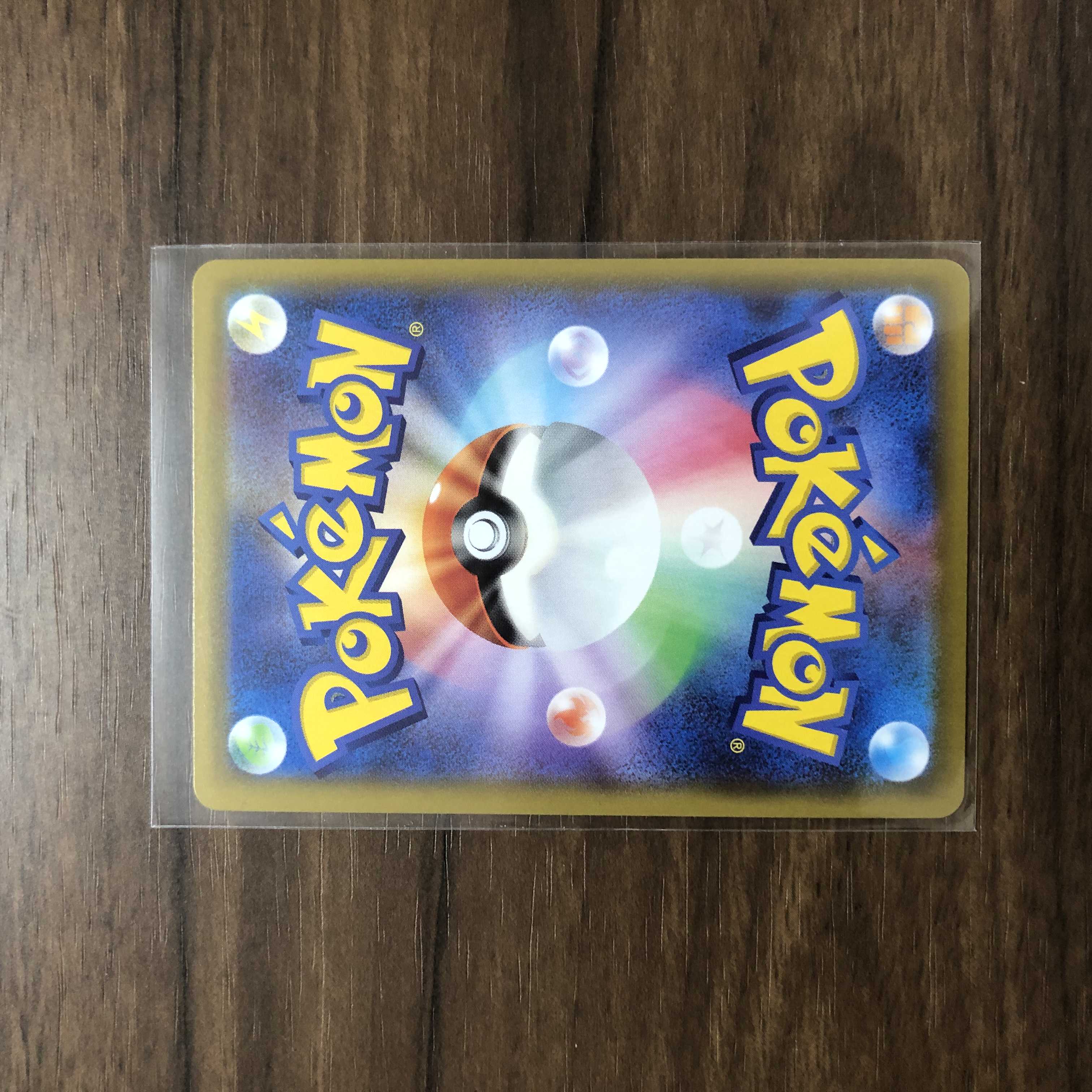 CramorantV SSR 326/190