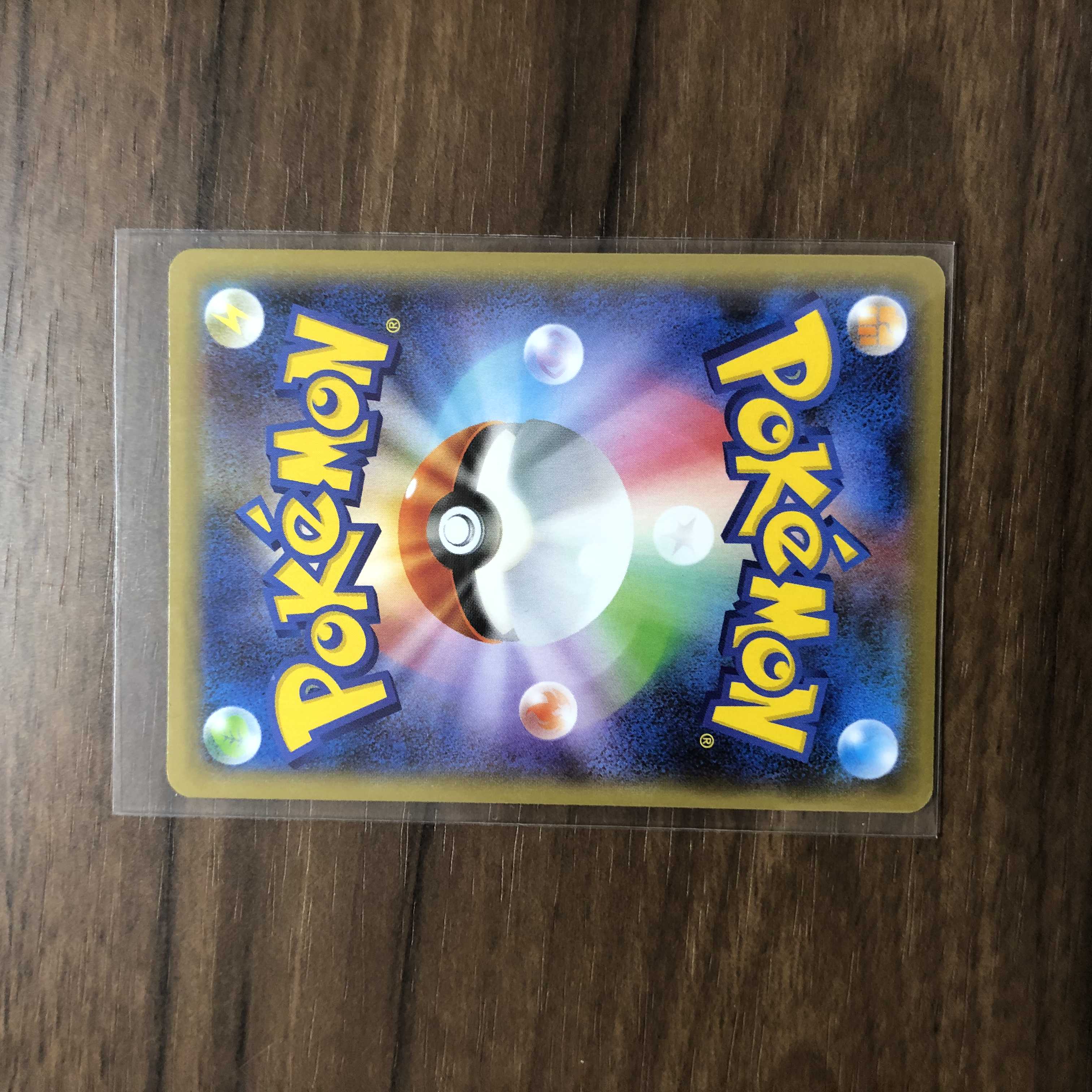 EldegossV SSR 306/190