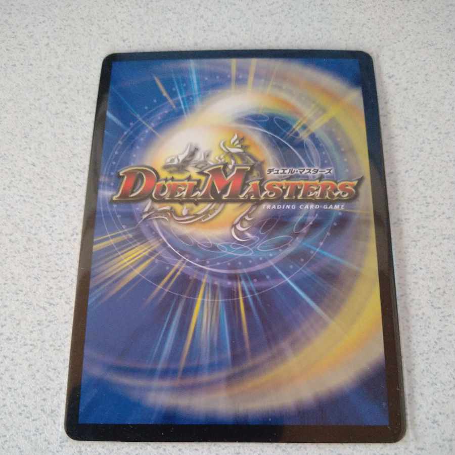 One King Two Lives Three Eyes Spear SR Psychic37/Psychic40[2020].