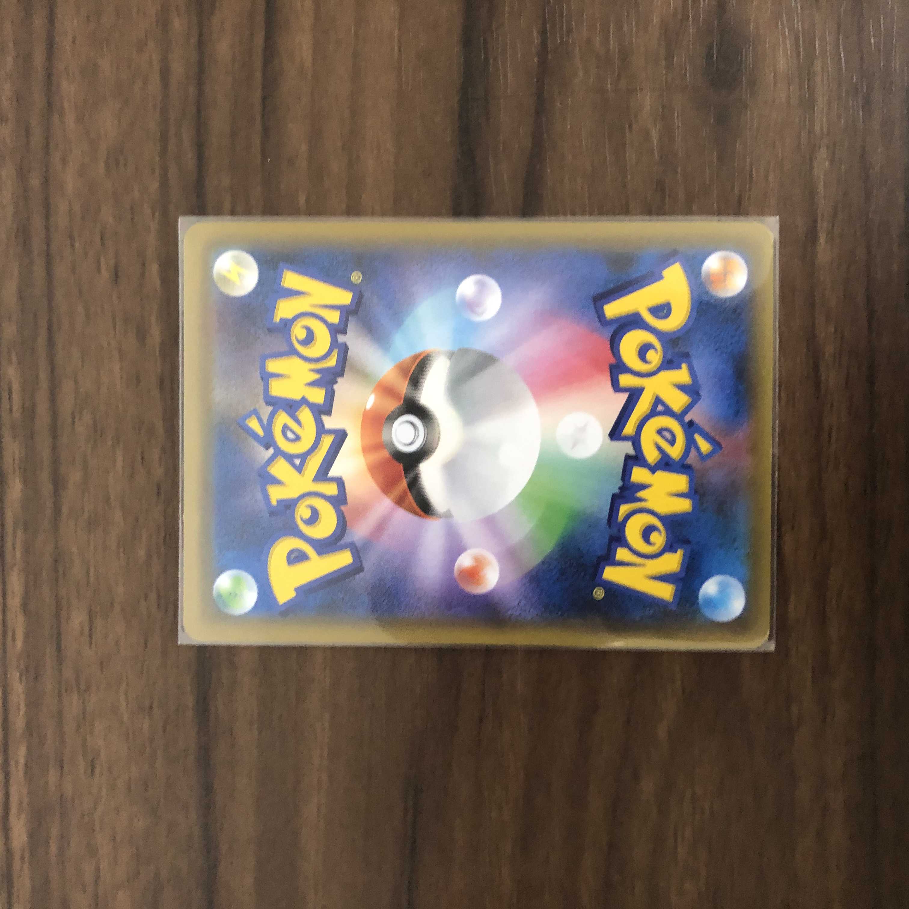 Allora PersianGX SR 071/064