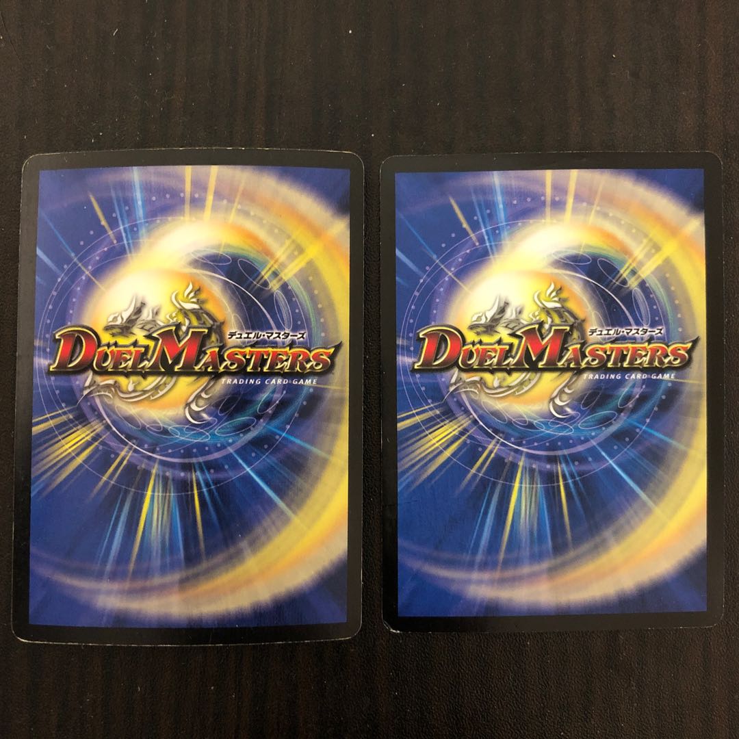 ガラムタ オロチ