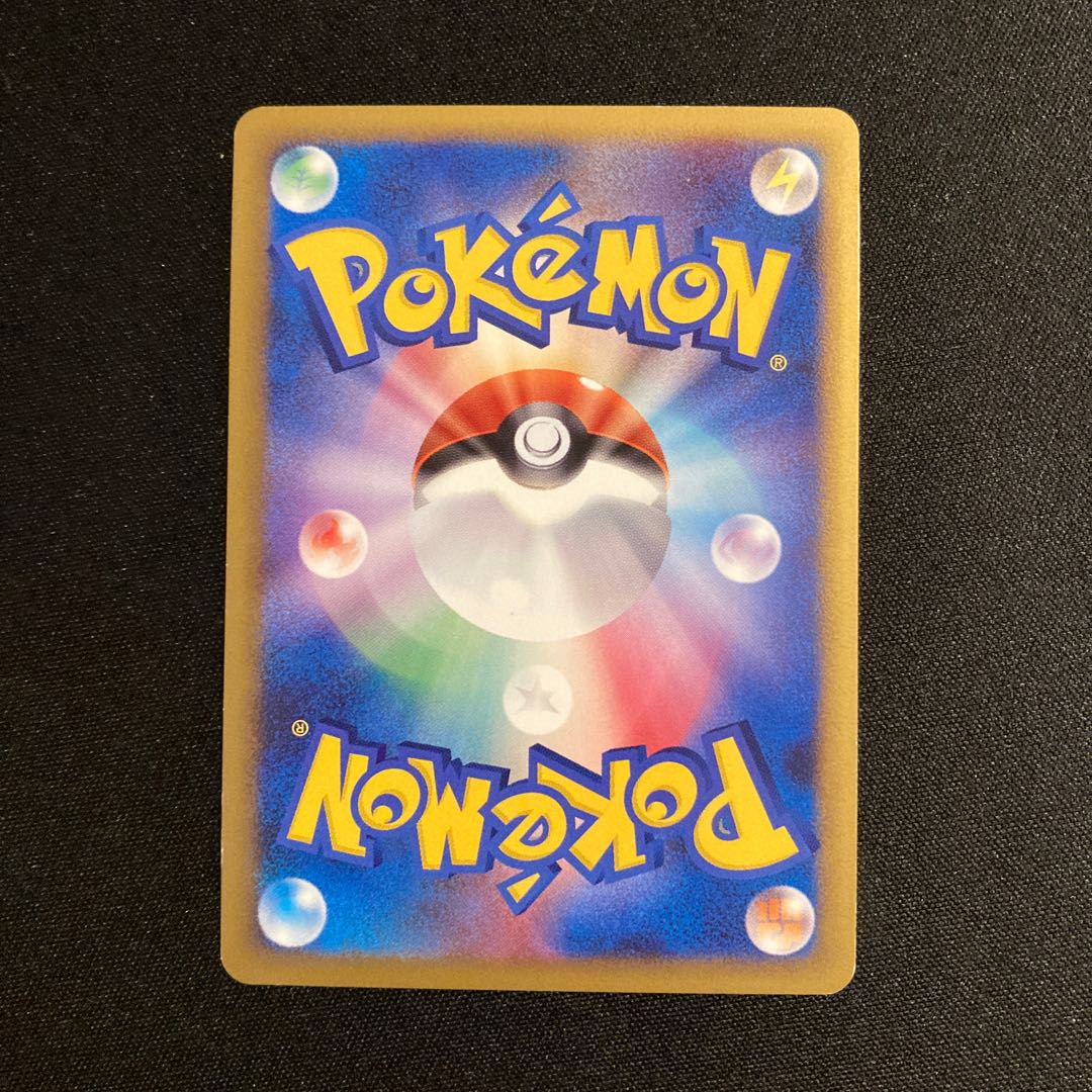 a271 Skiploom 1ED Mirror Pokémon Legend Treasurer