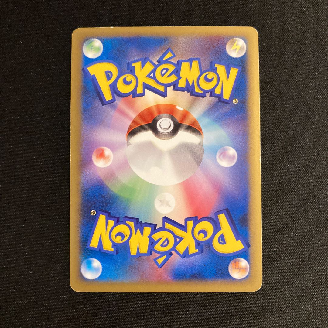 a273 Scyther 1ED Mirror Pokémon Legends Treasurer