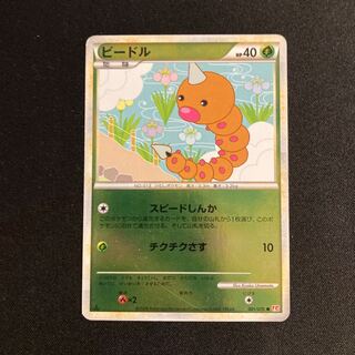 レジェンド ミラー」の激安通販 | magi