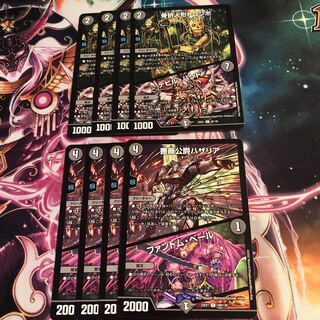 Fracture Doll Trombo｜Devil Hand Hazaria, Duke of Thorns｜Slime Veil