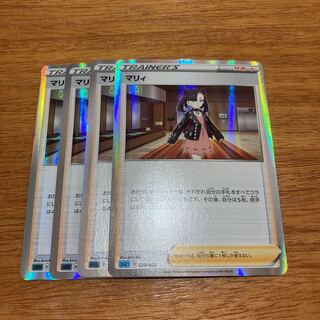 Marnie (R spec.) S-TD 020/022 4 sheets