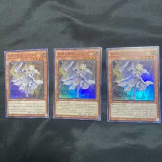 Dogmatika Ecclesia, the Virtuous Super Rare JP005