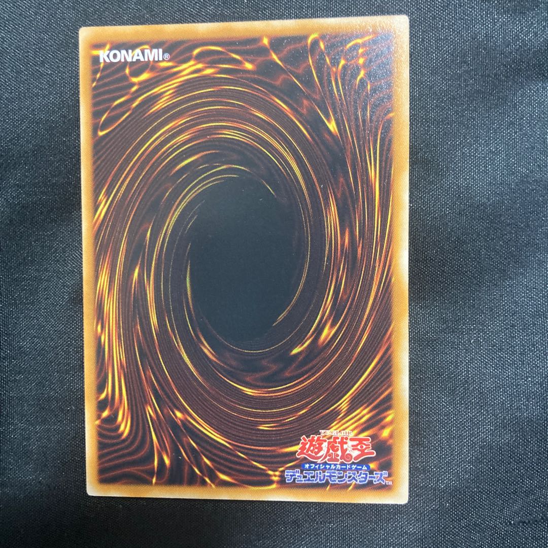 Elemental HERO Captain Gold Ultimate Rare JP014 1枚