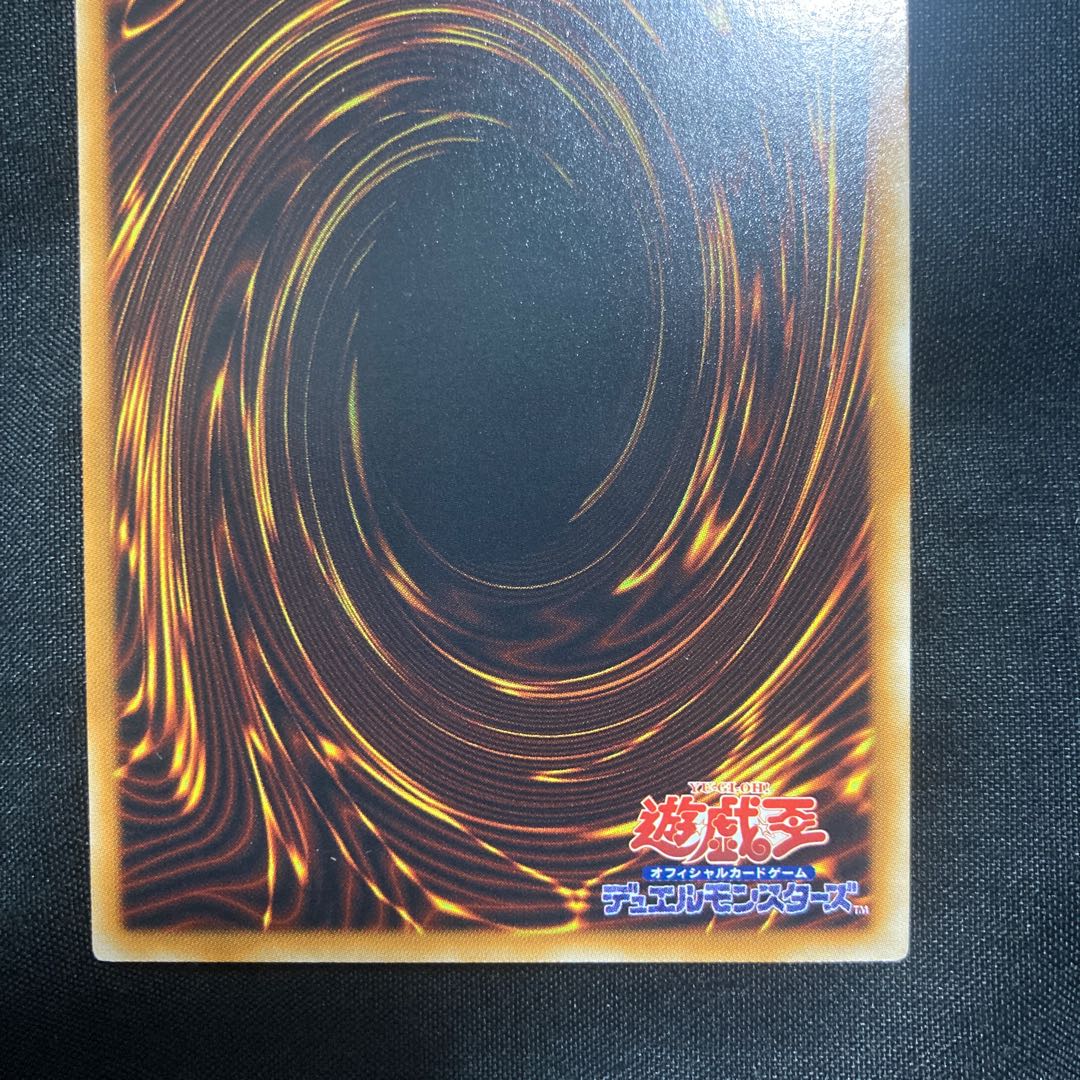 Elemental HERO Captain Gold Ultimate Rare JP014 1枚