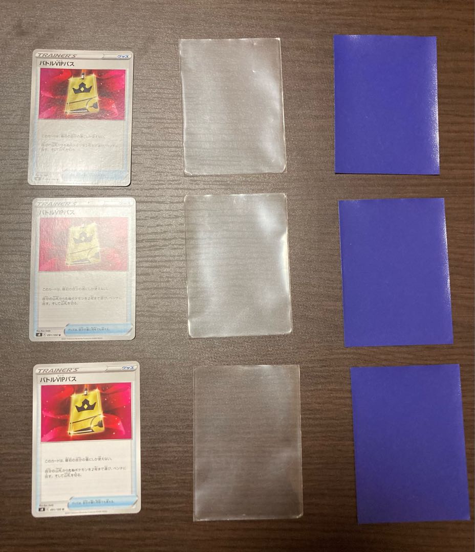 Set of 3 Battle VIP Passes