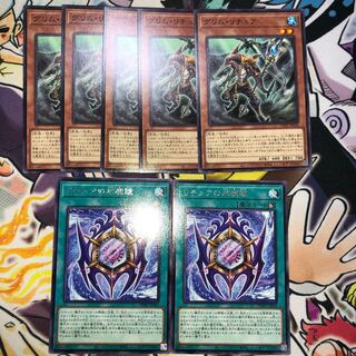 Ritua's Ice Magic Mirror Grim Ritua