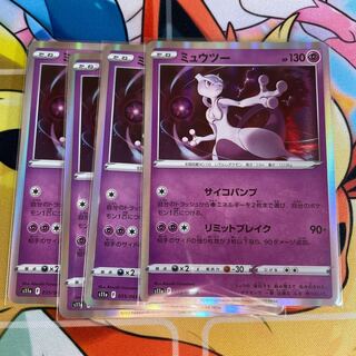 ミュウツー R 035/068