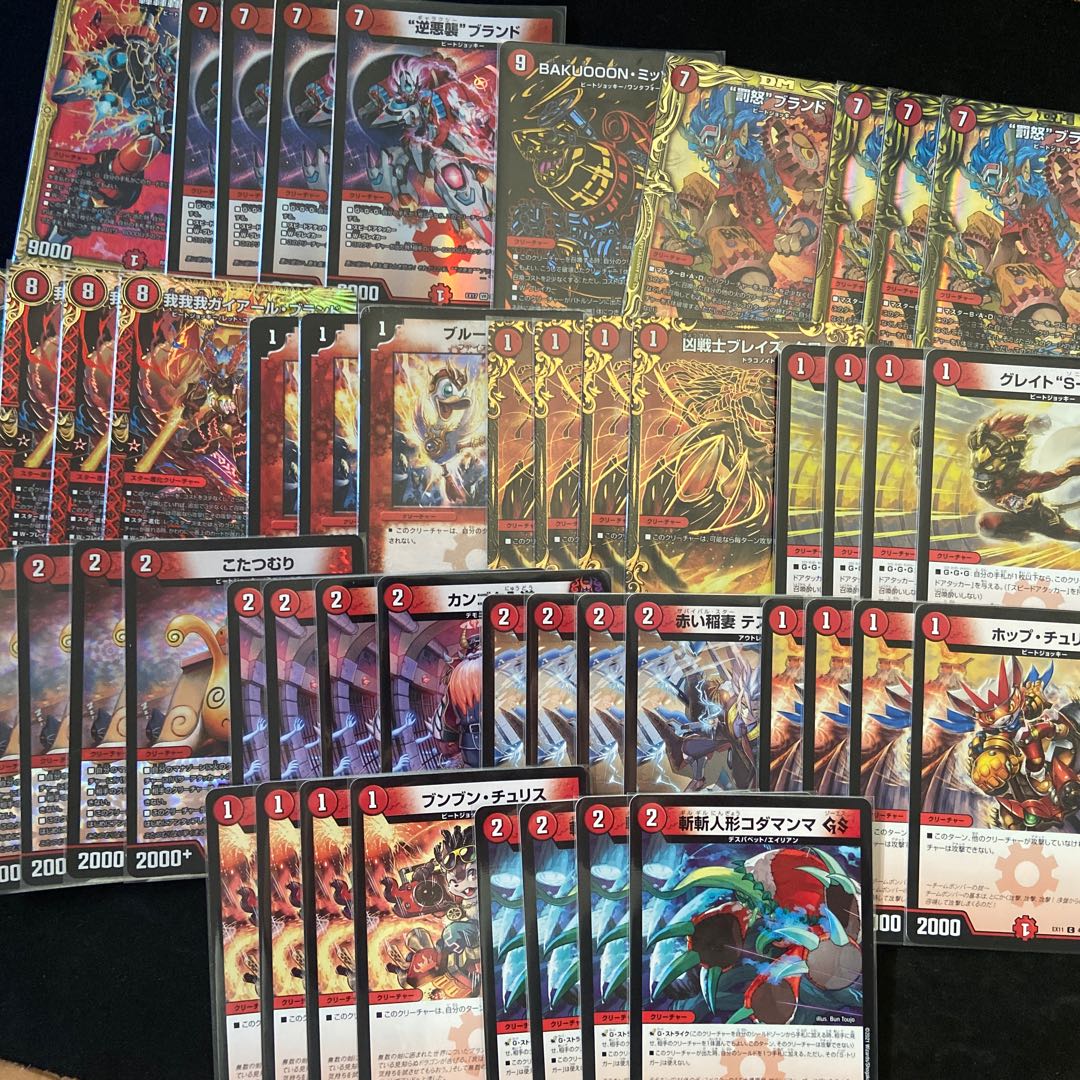 red mono ego ego parts