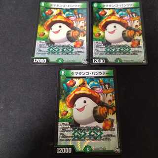 Ta Mushroom Man #2, Panzer, VR 3 pieces