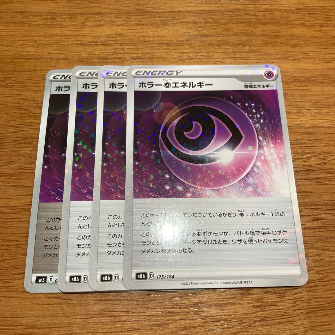 Horror PsychicPsychicEnergy 175/184 4 copies