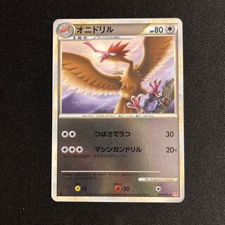 【PSA8】ブースター ミラー 1ED よみがえる伝説 レジェンド 2025年最新】セット：L2 よみがえる伝説 ポケモンカードゲームの