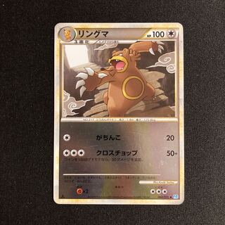 a303 Ursaring 1ED Mirror Pokemon Legend Treasurer