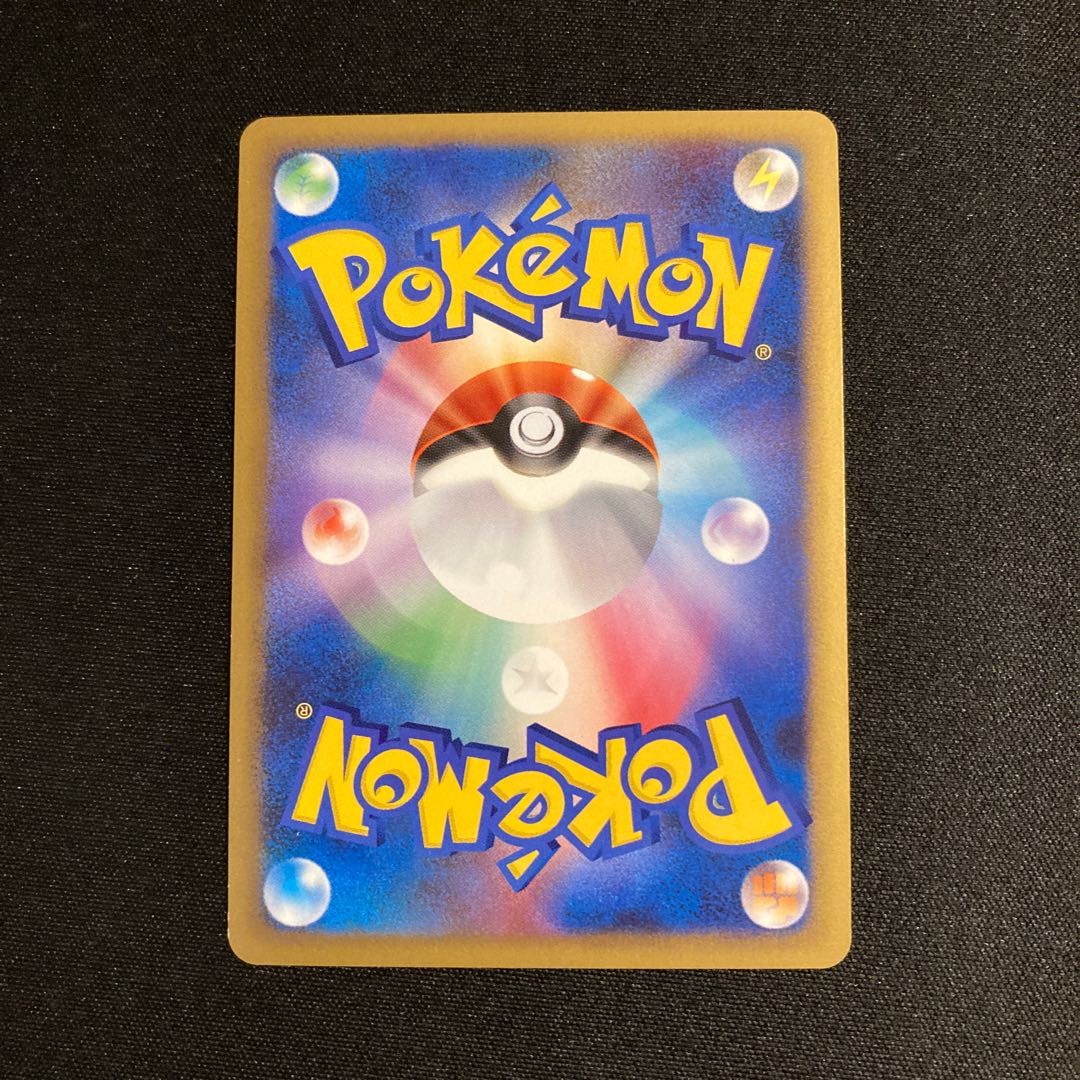 Exclusive (2 items) a317 Weezing 1ED Mirror Pokémon Legends Treasurer