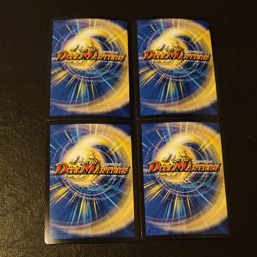 タマタンゴ・パンツァー VR 7/61 [1302]