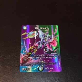 Natural disaster Dedham Psychic21/Psychic50 [1307]. 1枚